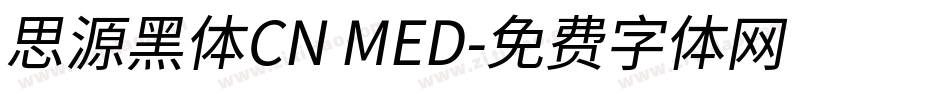 思源黑体CN MED字体转换